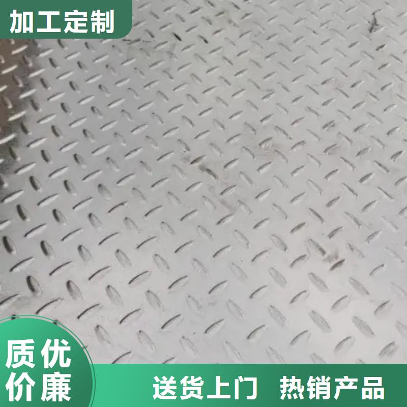 【热镀锌花纹板】-工字钢应用领域由普源为您