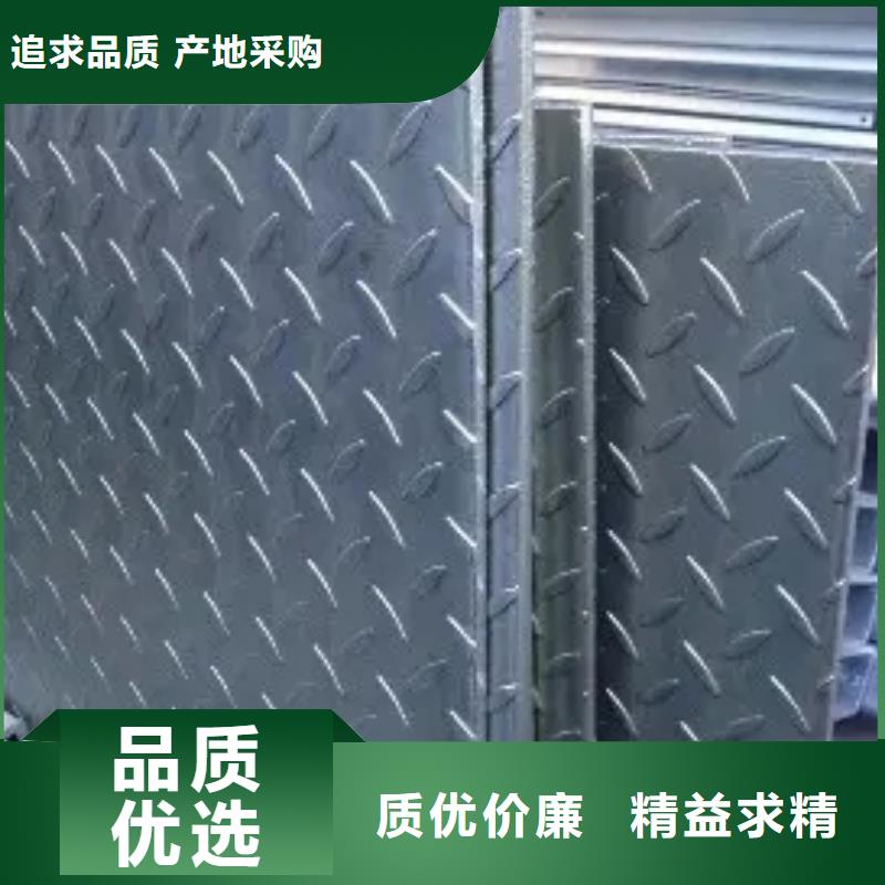 普源【 热镀锌花纹板-工字钢自有生产工厂】-业务覆盖区域|江东|慈溪|丽水|杭州|绍兴|温州-云商赢企