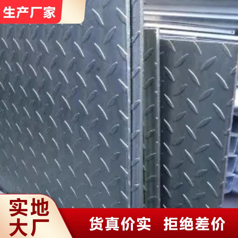 热镀锌花纹板热镀锌角钢来图加工定制
