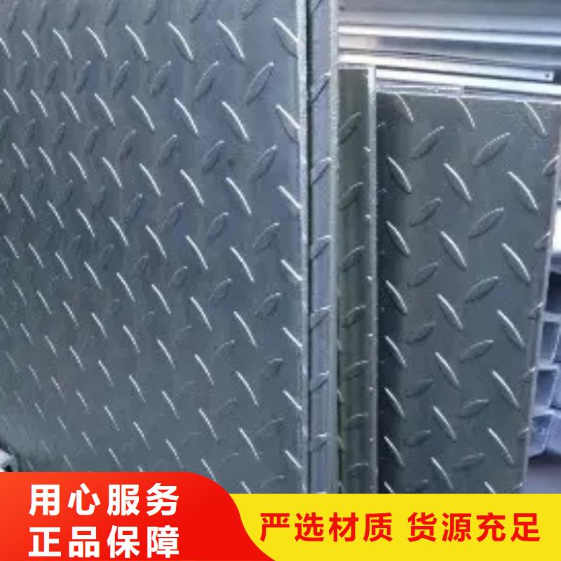 热镀锌花纹板_工字钢价格合理
