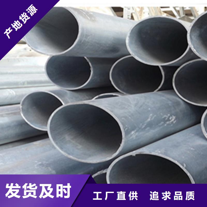 【无缝钢管】工字钢质量上乘 普源金属材料(芜湖市分公司)