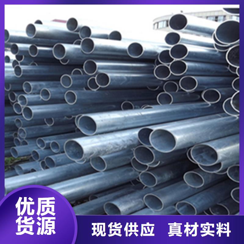 无缝钢管槽钢价格满足您多种采购需求