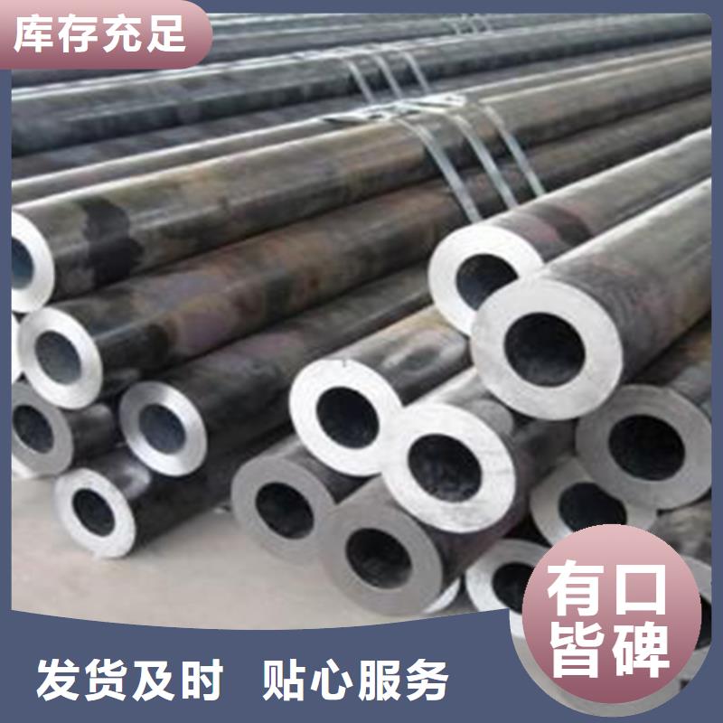 无缝钢管槽钢货到付款