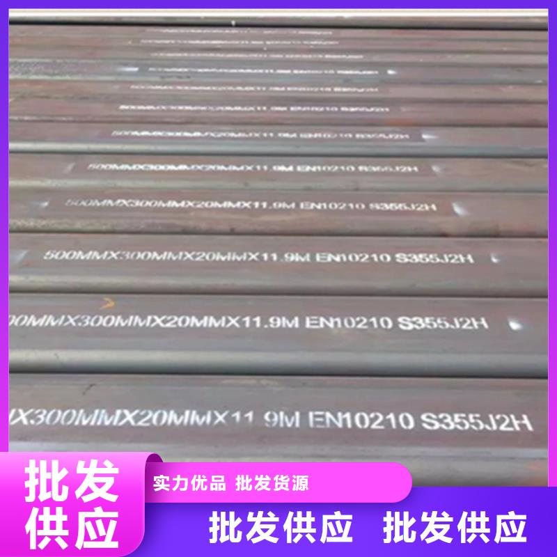 方管热镀锌槽钢商家