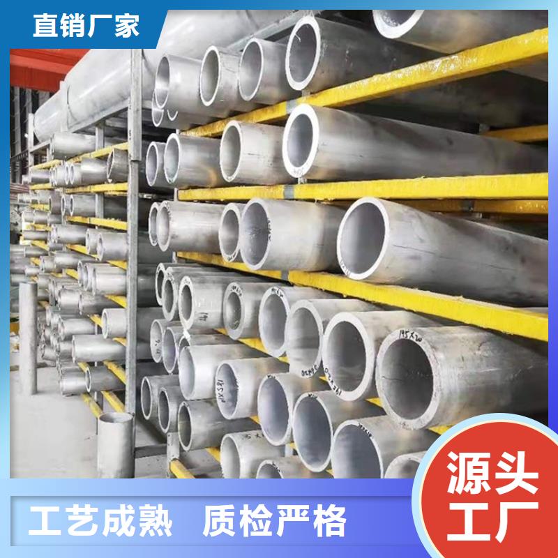 口碑好的空心铝矩形管厂家