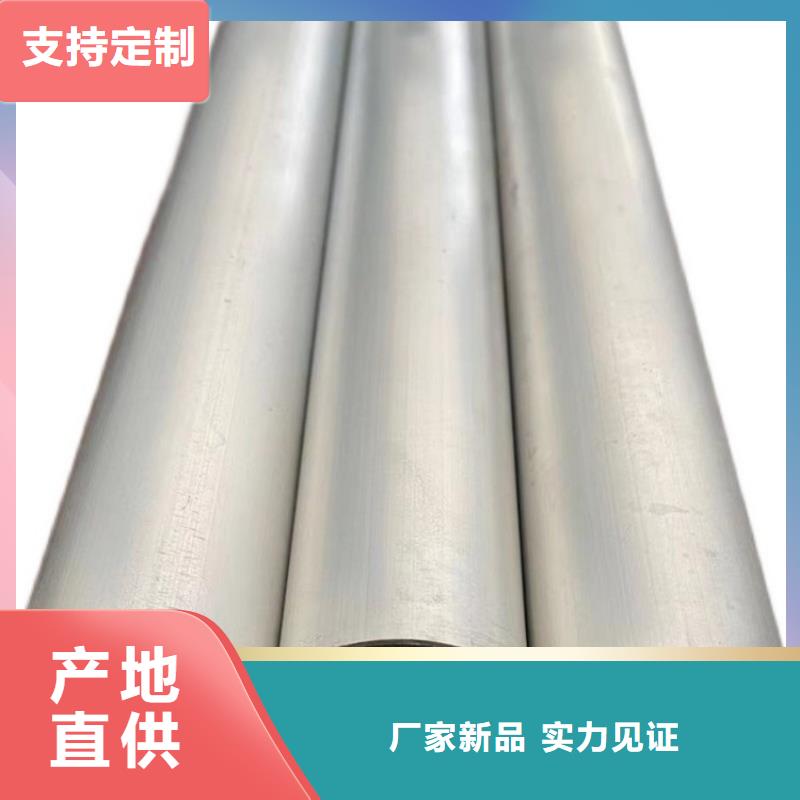空心铝管-【20Crmnti精密钢管】质量无忧