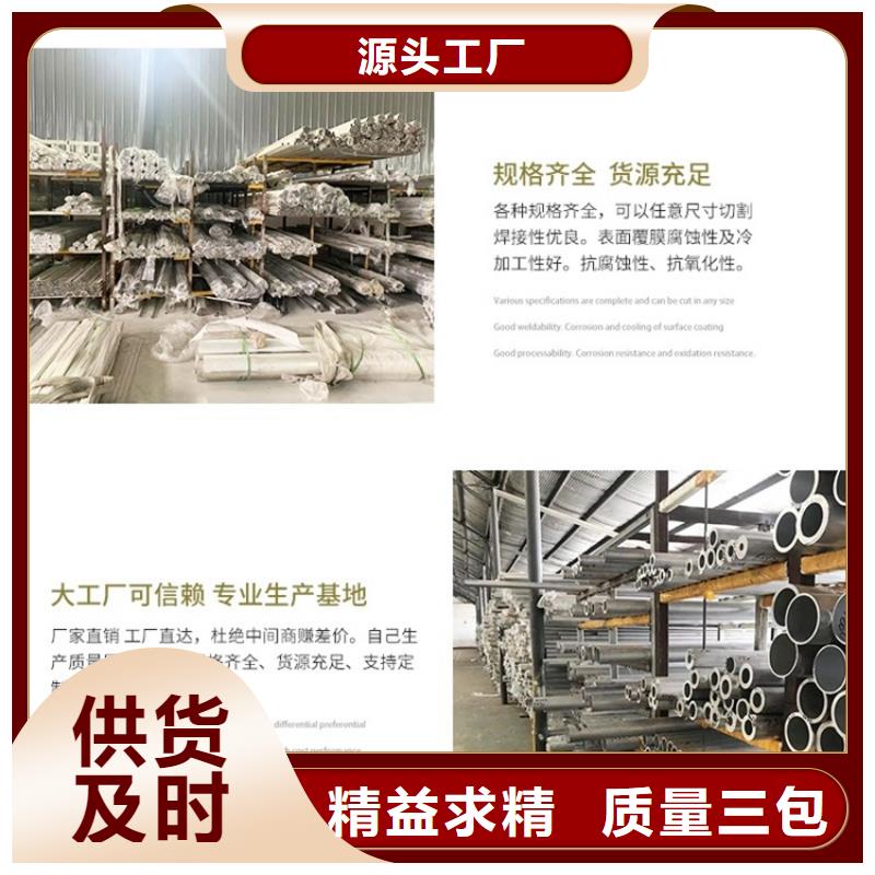 购买高强度无缝空心铝管-实体厂家可定制