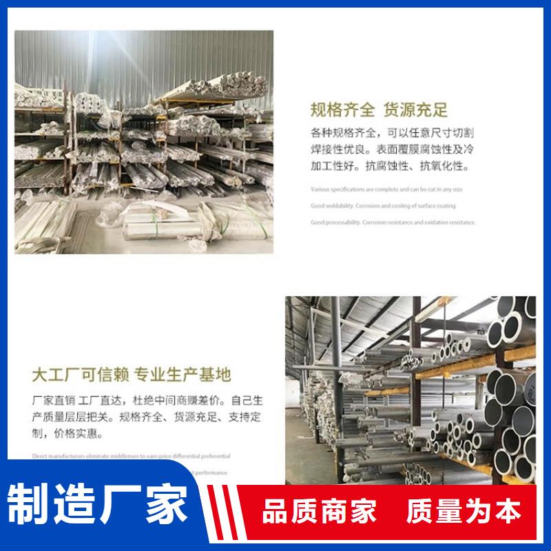定制6系6061空心铝管_品牌厂家