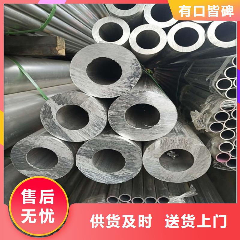 价格合理的6系6063T5空心铝管批发商