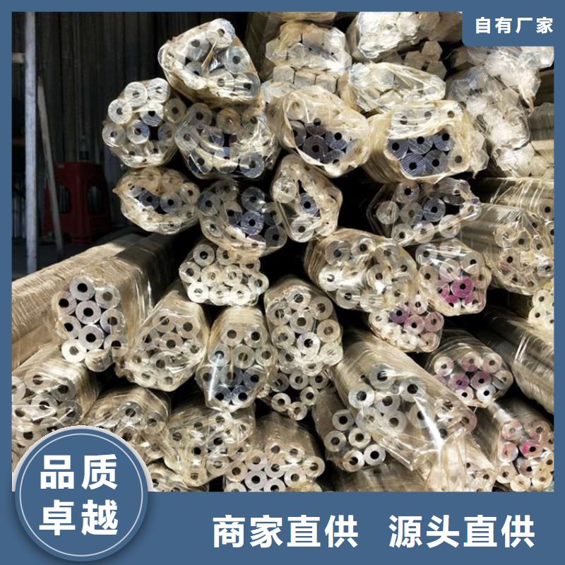 【空心铝管】 20Crmnti无缝管使用方法覆盖范围含|台安|千山|大连|锦州|朝阳|本溪|营口|抚顺