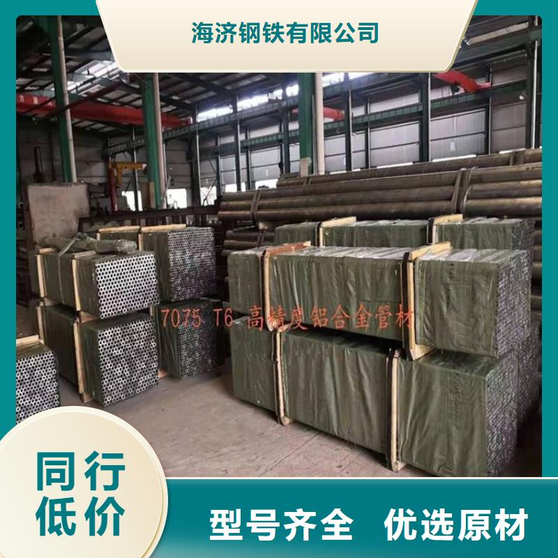 实力雄厚的大口径厚壁铝管供货商