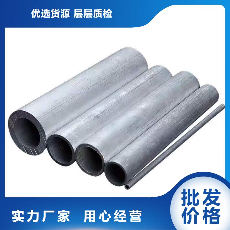 价格实惠的大口径厚壁铝管厂家