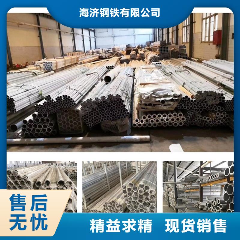 实力雄厚的大口径厚壁铝管供货商