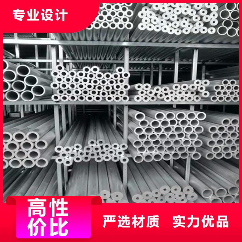 空心铝管20Cr精密管厂家销售海济20Cr无缝管