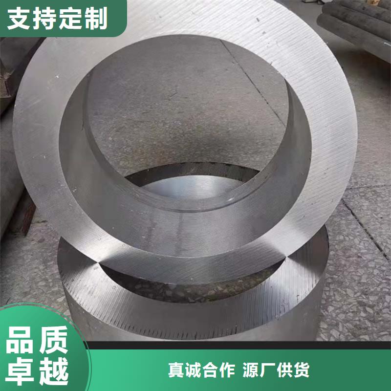 库存充足的无缝空心铝管供货商