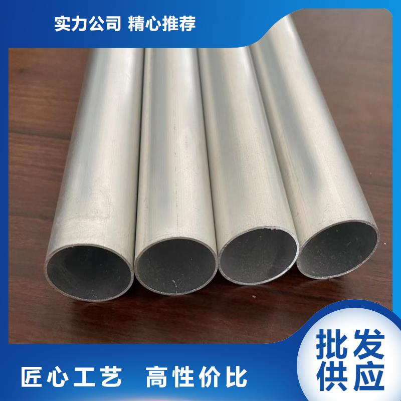6061T6薄壁空心铝管厂家批发价-让您满意