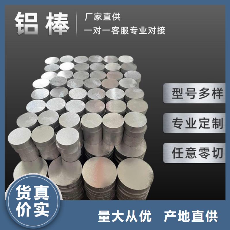 专业销售大口径厚壁铝管-靠谱