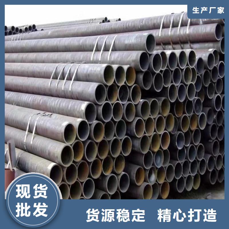 (海济): 厂家技术完善【20Cr无缝管】_20Crmnti精密钢管品质保证实力见证品类齐全-云商赢企