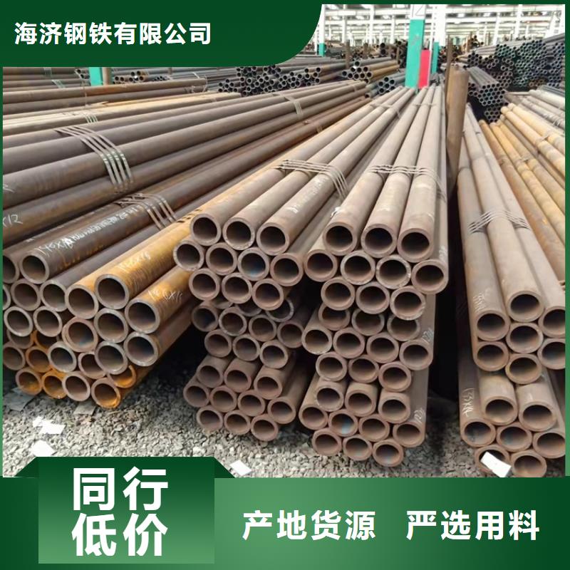 【20Cr无缝管】_20Crmnti精密钢管品质保证实力见证-可发货到屏南|福安|泉州|龙岩|厦门|莆田|三明