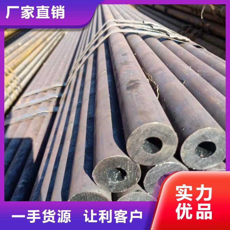 20Cr无缝管-【6061T6铝圆管】把实惠留给您-海济钢铁(鹤岗市分公司)|覆盖地域绥滨|向阳|齐齐哈尔|大庆|牡丹江|绥化|哈尔滨