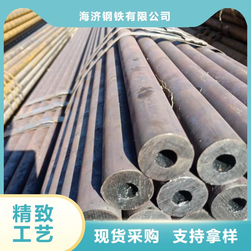 20Cr无缝管,【20Cr精密管】实力雄厚品质保障-海济钢铁(盘锦市分公司)