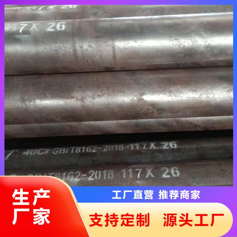 20Cr无缝管-【6061T6铝圆管】把实惠留给您-海济钢铁(鹤岗市分公司)|覆盖地域绥滨|向阳|齐齐哈尔|大庆|牡丹江|绥化|哈尔滨