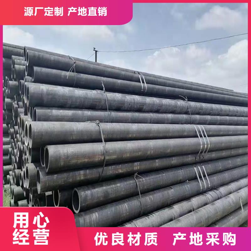 20Cr无缝管海济20Cr无缝管20Cr精密钢管精心打造