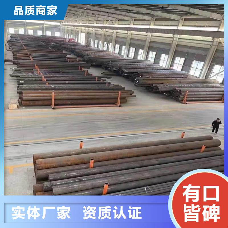 20Cr无缝管,【20Cr精密管】实力雄厚品质保障-海济钢铁(盘锦市分公司)