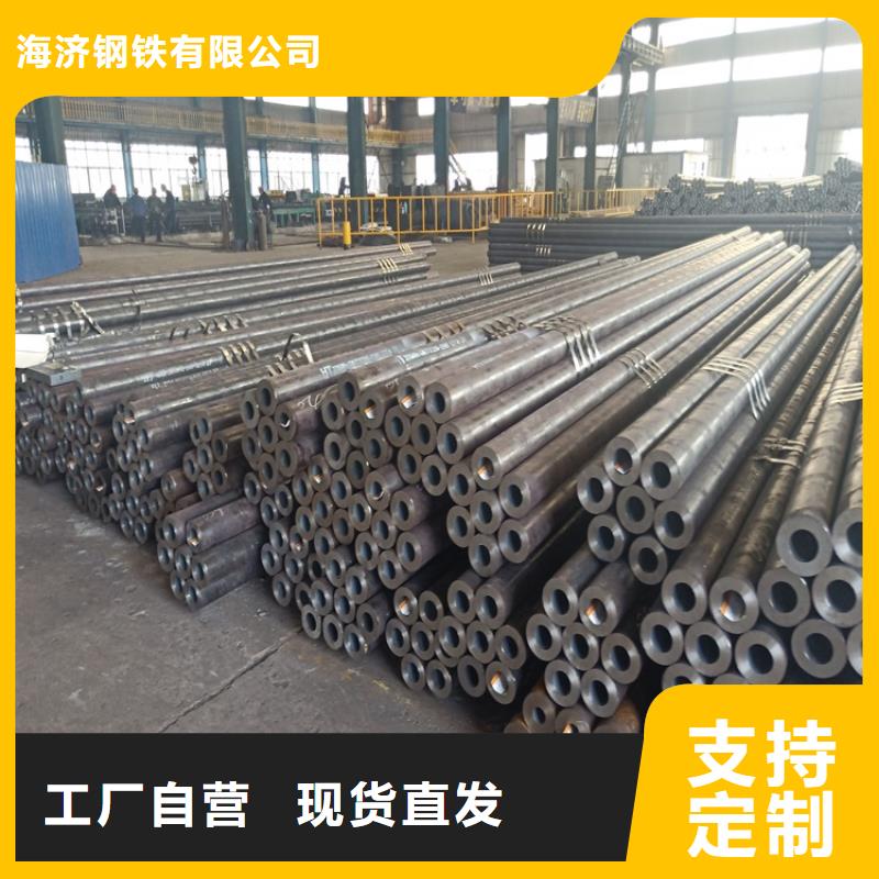 20Cr无缝管海济支持定制20Cr无缝管品质有保障