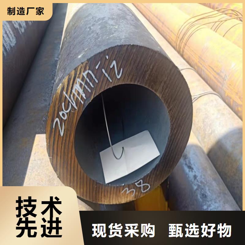 20Cr无缝管20Crmnti无缝管注重细节-海济钢铁(锦州市分公司)