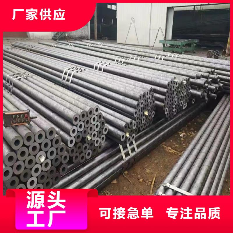 【20Cr无缝管,20Crmnti无缝管细节之处更加用心】-海济钢铁(靖江市分公司)