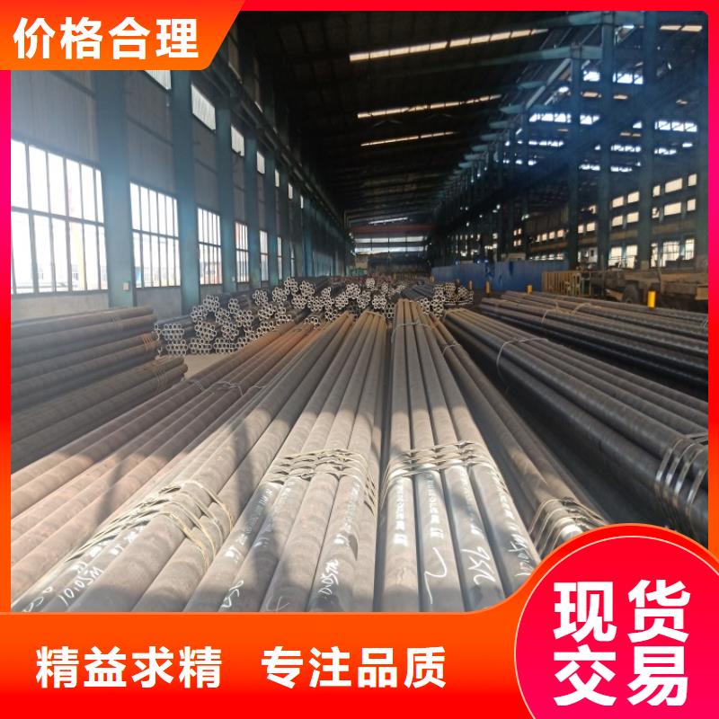 公司20Cr无缝管值得买