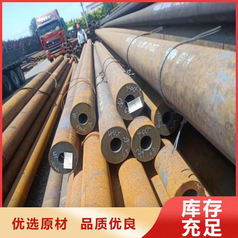 20Cr无缝管海济20Cr无缝管20Cr精密钢管精心打造