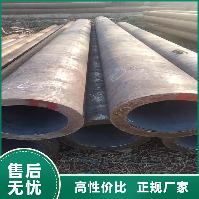 20Cr无缝管【6061T6铝方矩管】设计制造销售服务一体-海济钢铁(六盘水市分公司)