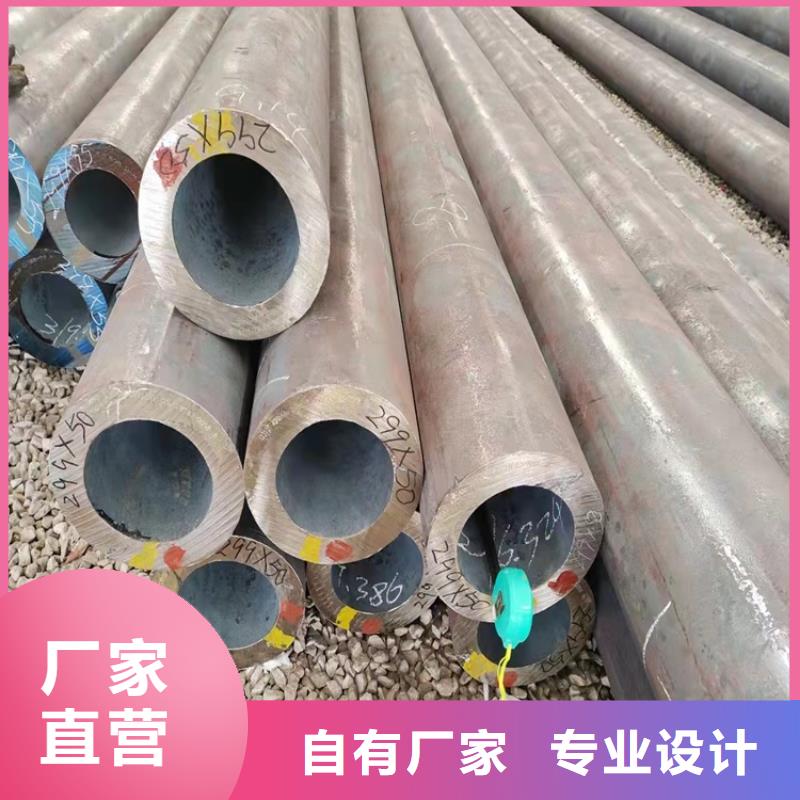 20Cr无缝管海济20Cr无缝管20Cr精密钢管精心打造