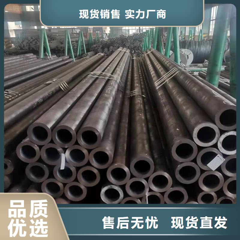 【20Cr无缝管,20Crmnti无缝管细节之处更加用心】-海济钢铁(靖江市分公司)