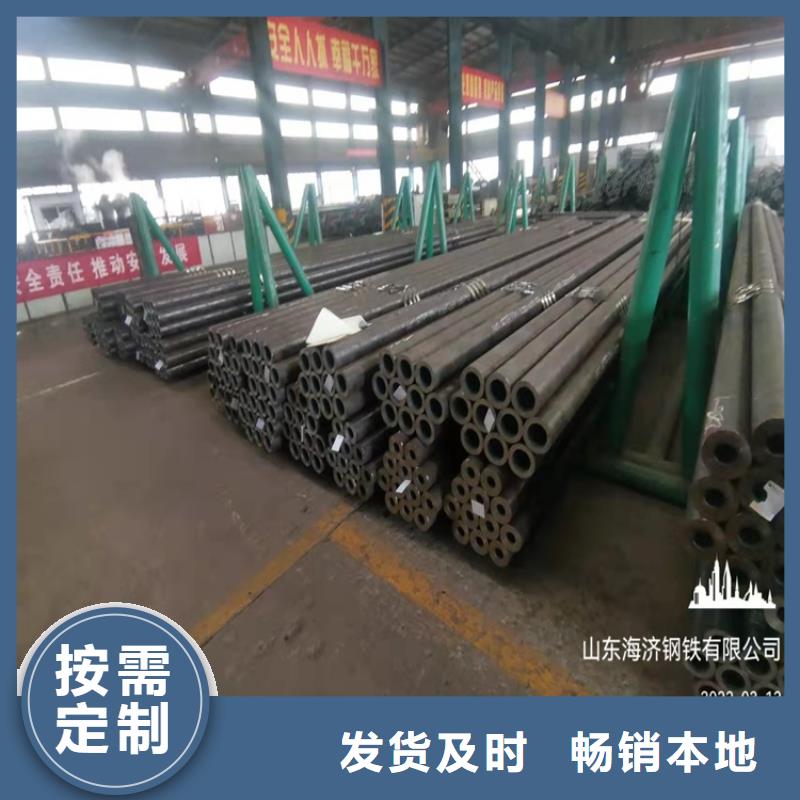 (海济): 厂家技术完善【20Cr无缝管】_20Crmnti精密钢管品质保证实力见证品类齐全-云商赢企