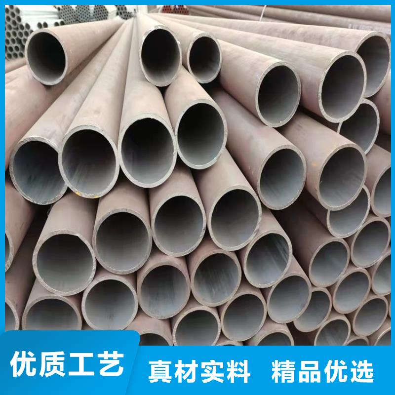 20Cr无缝管海济20Cr无缝管20Cr精密钢管精心打造