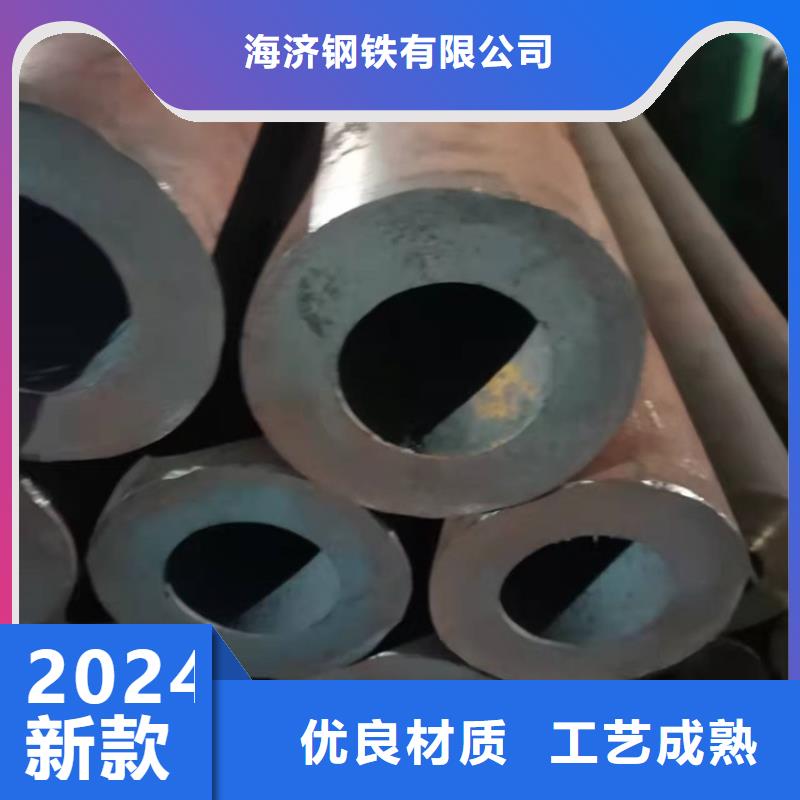 20Cr无缝管-【6061T6铝圆管】把实惠留给您-海济钢铁(鹤岗市分公司)|覆盖地域绥滨|向阳|齐齐哈尔|大庆|牡丹江|绥化|哈尔滨