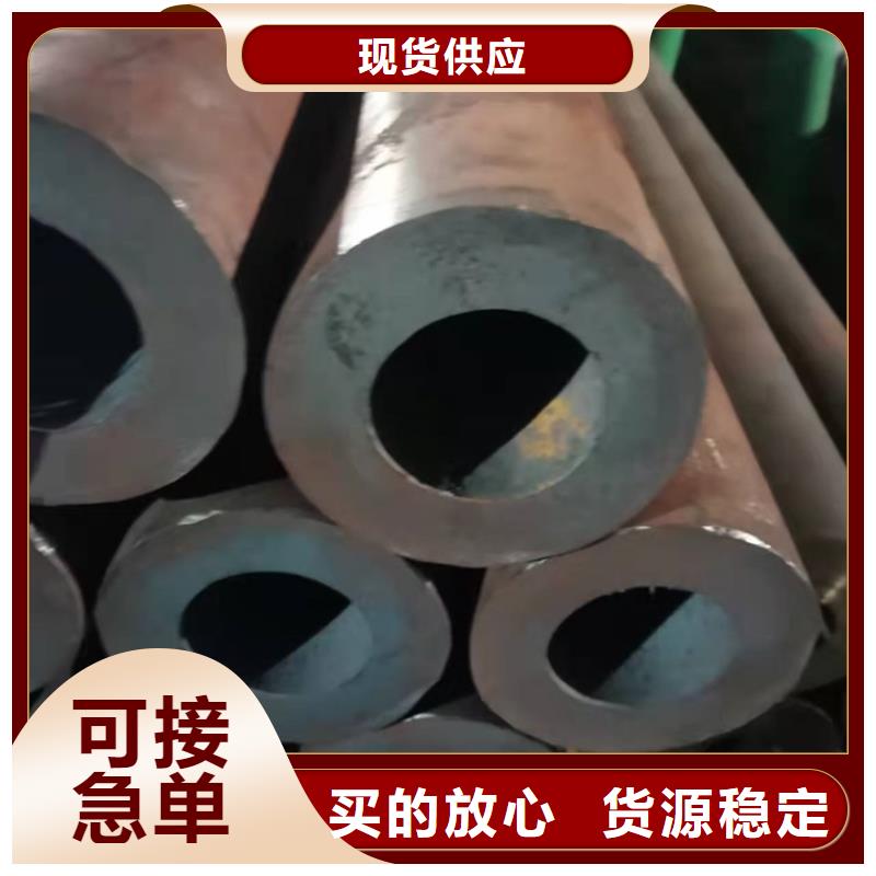 20Cr无缝管20Crmnti无缝管注重细节-海济钢铁(锦州市分公司)
