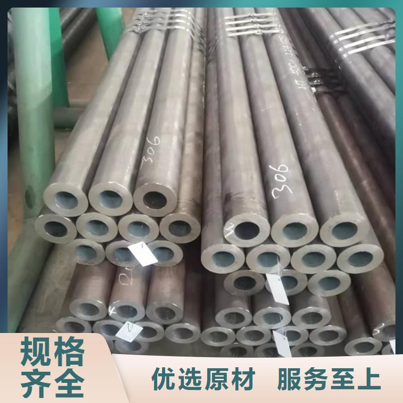 (海济): 厂家技术完善【20Cr无缝管】_20Crmnti精密钢管品质保证实力见证品类齐全-云商赢企