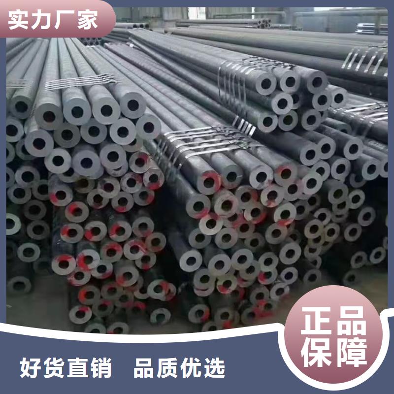 20Cr无缝管【6061T6铝方矩管】设计制造销售服务一体-海济钢铁(六盘水市分公司)
