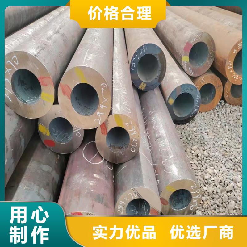 20Cr无缝管海济支持定制20Cr无缝管品质有保障