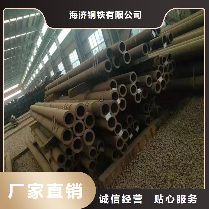 【 20crmnti无缝钢管6061T6铝方矩管好产品放心购】海济20Cr无缝管