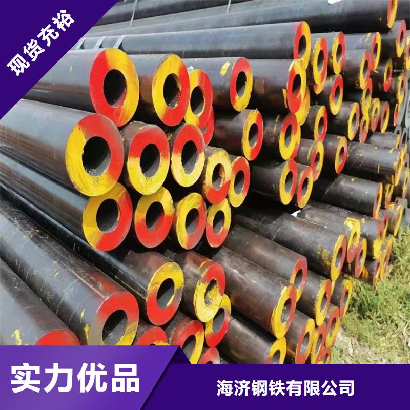 ##20CrMnTi冷拔无缝钢管源头厂家##有限集团