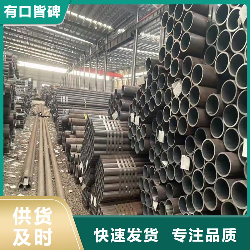 本地20CrMnTi齿轮管厂商