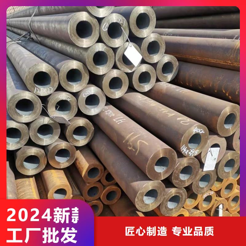 【 20crmnti无缝钢管6061T6铝方矩管好产品放心购】海济20Cr无缝管