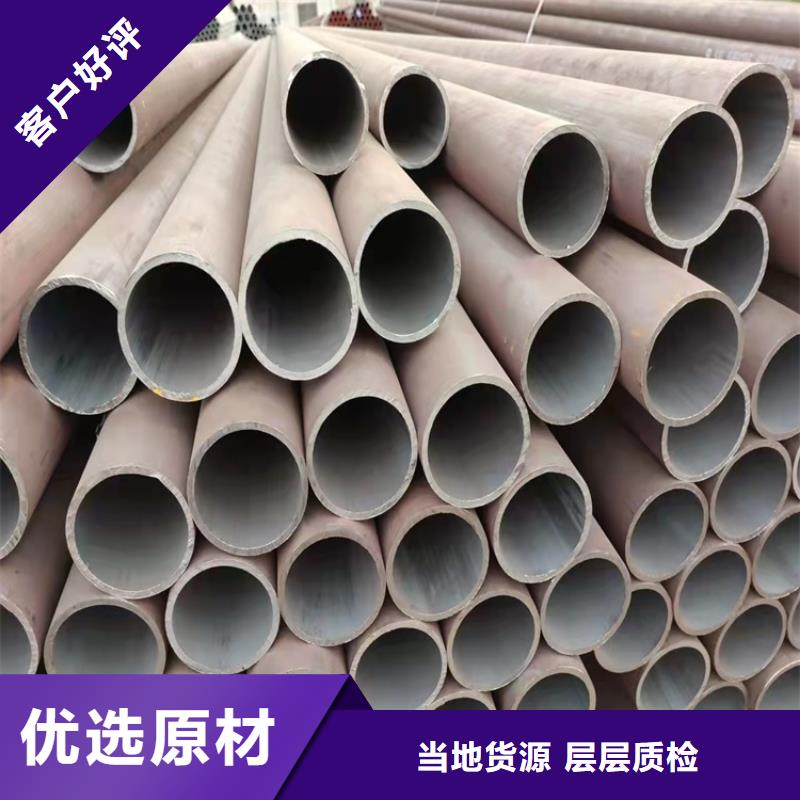 20crmnti无缝钢管 【6063T5铝方矩管】甄选好厂家_海济钢铁(自贡市分公司)