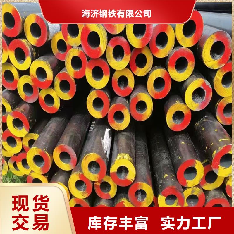 【20crmnti无缝钢管】20Cr无缝管多种优势放心选择海济20Cr无缝管
