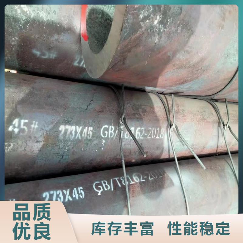 20CrMnTi齿轮管免费咨询